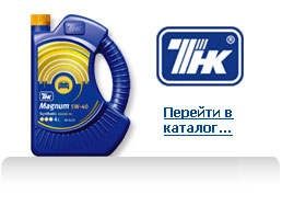     , ,   ,  ,  ,  ,  ,  , ,  , ,  ,  , , http://www.tnk-oilcity.ru